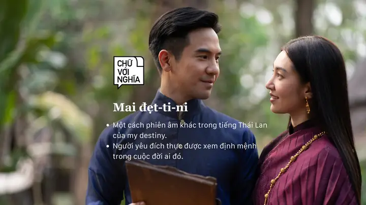 Mai Đẹp Tini Có Nghĩa Là Gì? Giải Nghĩa Chi Tiết Và Bối Cảnh Sử Dụng