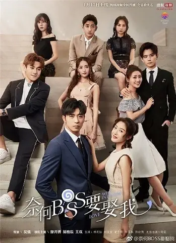 Tại Sao Boss Muốn Cưới Tôi Phần 1: Tổng Quan Và Phân Tích Chi Tiết