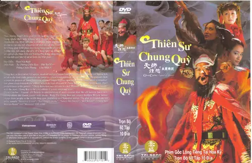 Thiên Sư Chung Quỳ Phần 1 Là Gì? Tổng Tất Tần Tật Về Bộ Phim, Tác Phẩm Văn Học Hay Khái Niệm Đặc Biệt