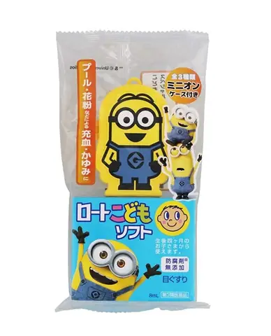 Thuốc Nhỏ Mắt Nhật Dành Cho Trẻ Em