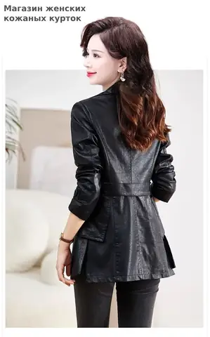 Áo Khoác Da Nữ Xịn Hàn Quốc