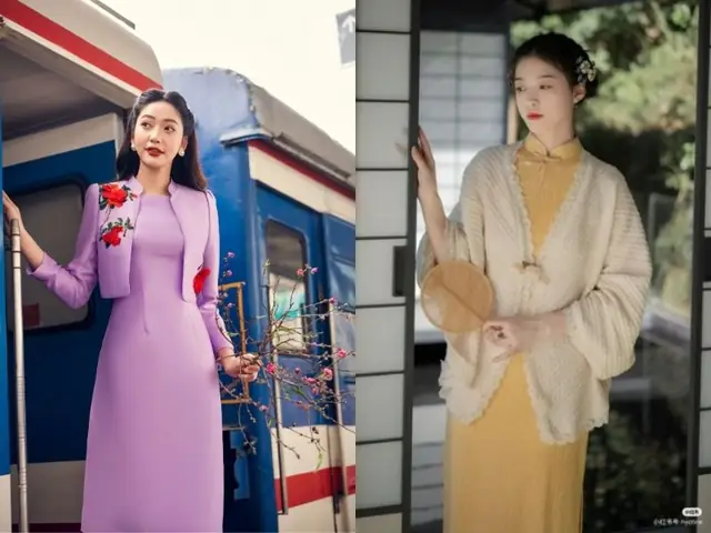 Áo Khoác Mặc Với Áo Dài