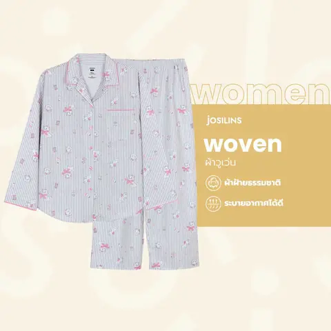 Bộ Ngủ Lụa Chính Hãng
