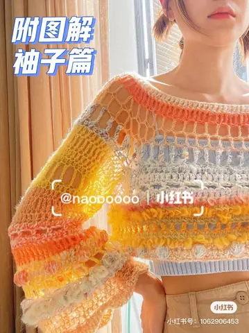 Cách Móc Áo Len Cho Người Lớn