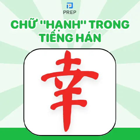 Chữ Hạnh Trong Tiếng Hán: Ý Nghĩa, Cách Viết Và Ứng Dụng Toàn Diện