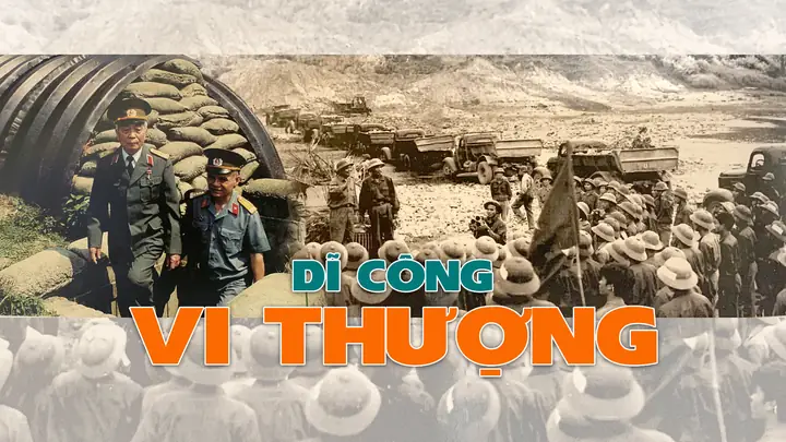 Dĩ Công Vi Thượng Chữ Hán