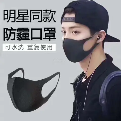 Khẩu Trang Nhật Mua Ở Đâu