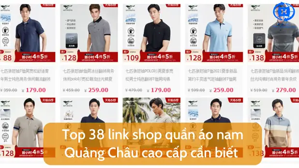 Quần Áo Quảng Châu Cao Cấp: Đánh Giá Chi Tiết 10 Nguồn Mua Hàng Uy Tín Nhất