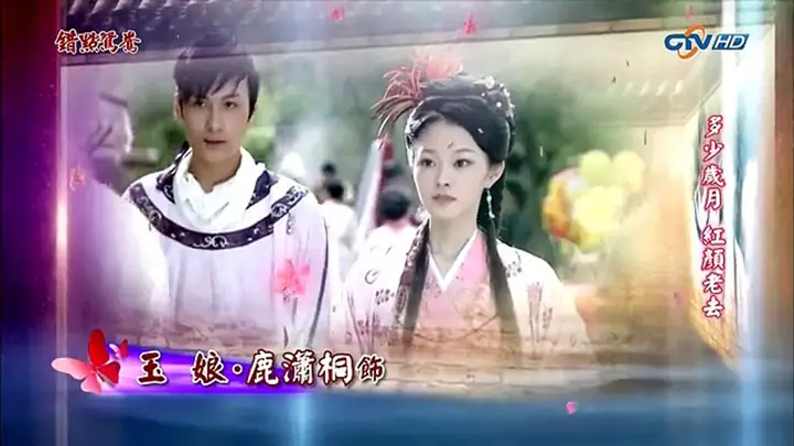 Se Nhầm Nhân Duyên Tập 3