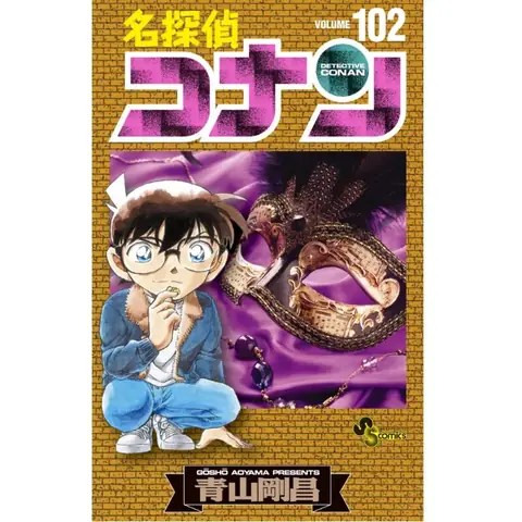 Truyện Thám Tử Lừng Danh Conan Tập Cuối