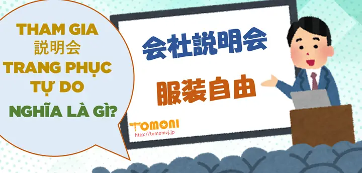 Tự Thẩm Nghĩa Là Gì