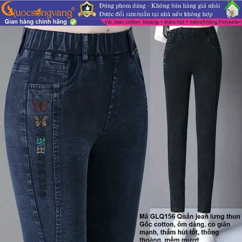 Vải Jean Thun Co Giãn