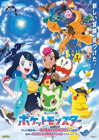 Xem Phim Hoạt Hình Pokemon